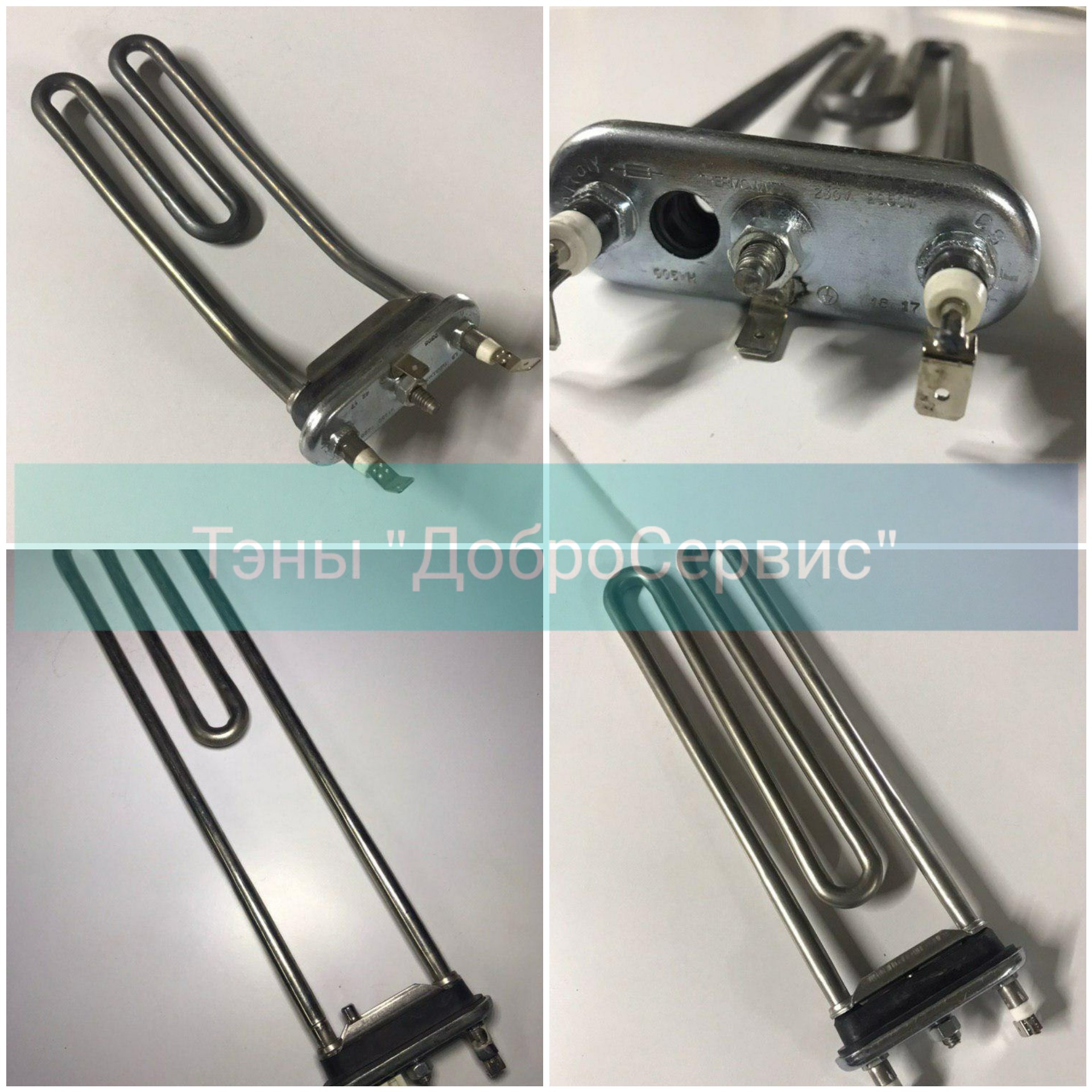 Підбір Тена