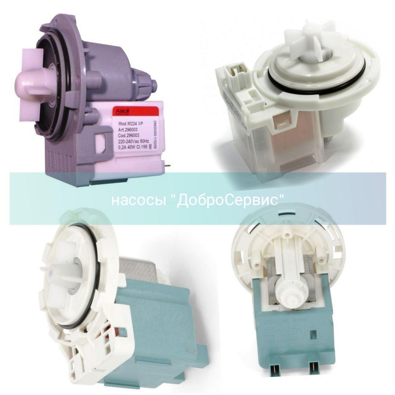 Підбір насоса