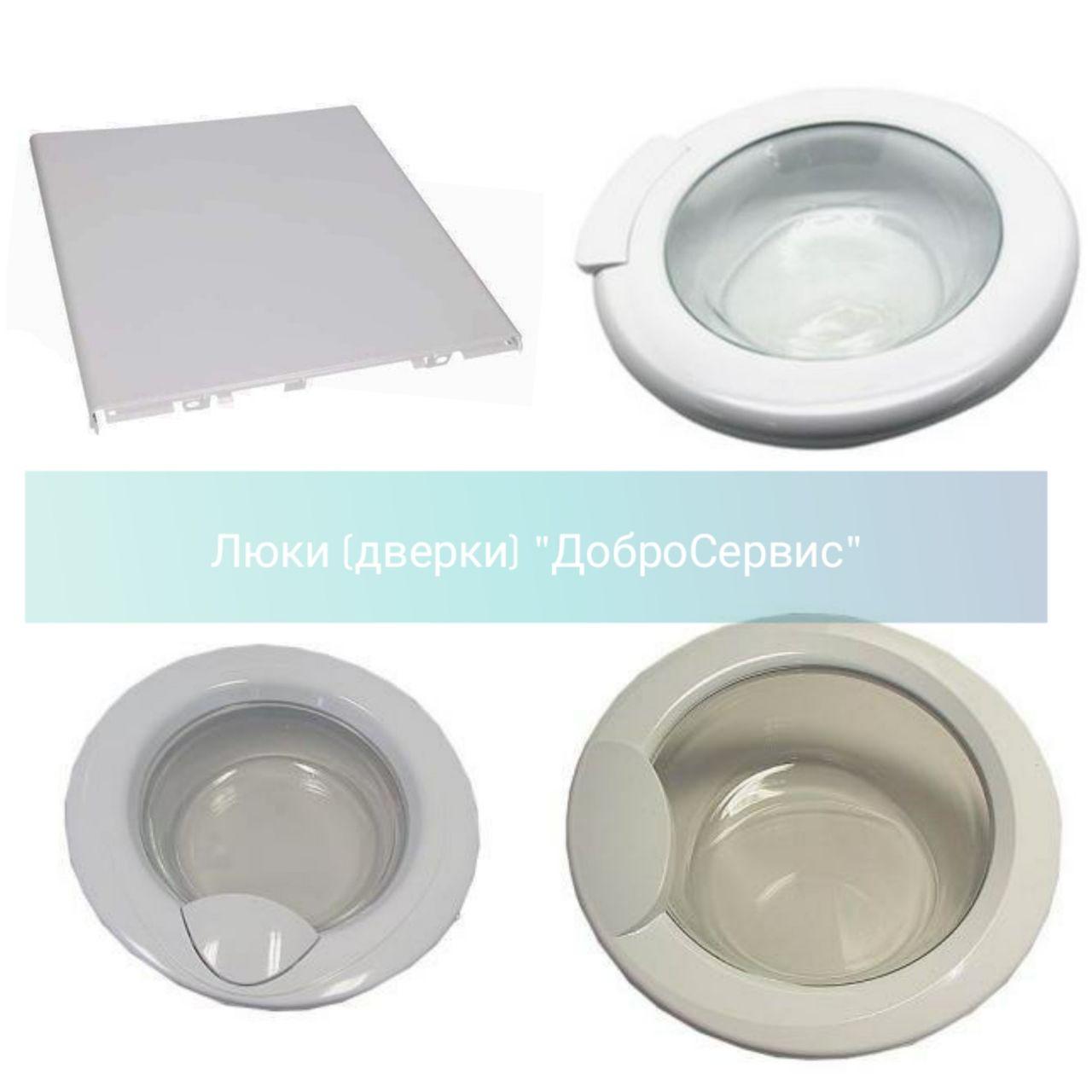 Підбір кришки люка